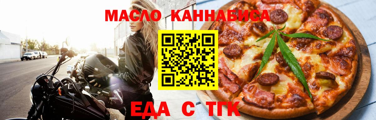 ГАШ  Экстази  МЕФ кристаллы  Вход с VPN  Марихуана  Сорочинск  А ПВП СК кристаллы 
