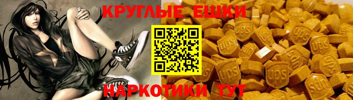 ЭКСТАЗИ  Экстази MDMA  Вход с VPN  Сорочинск 