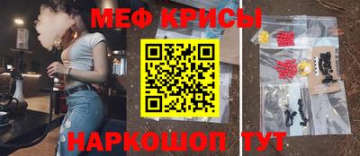 гидра Чебаркуль