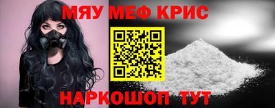 гидра Чебаркуль