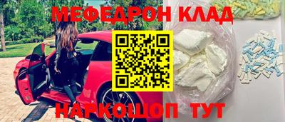 гидра Чебаркуль