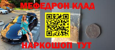 гидра Чебаркуль