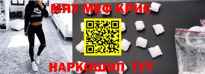 MDMA Чебоксары