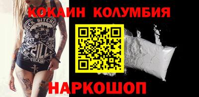 гидра Чебаркуль