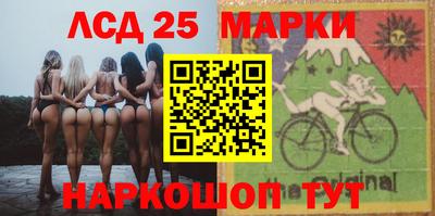 гидра Чебаркуль
