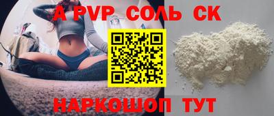 скорость Чапаевск