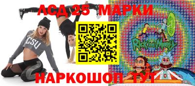 гидра Чебаркуль