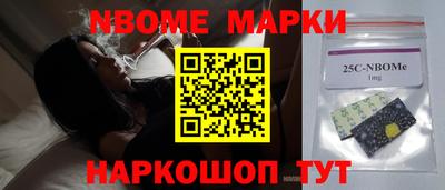 гидра Чебаркуль