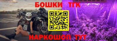 гидра Чебаркуль
