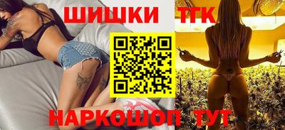 гидра Чебаркуль