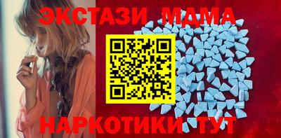 MDMA Чебоксары
