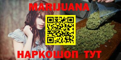 гидра Чебаркуль