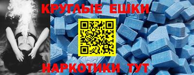 MDMA Чебоксары
