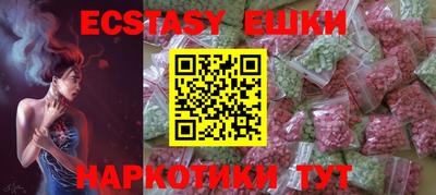 MDMA Чебоксары