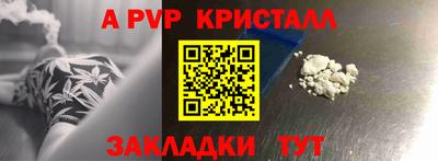 гидра Чебаркуль