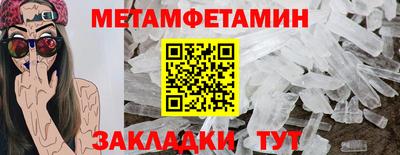 гидра Чебаркуль