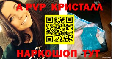 гидра Чебаркуль