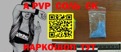 скорость Чапаевск
