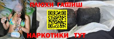 гидра Чебаркуль