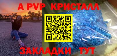 MDMA Чебоксары