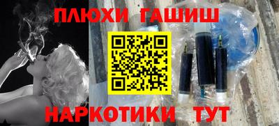 гидра Чебаркуль