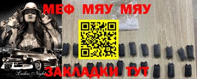 MDMA Чебоксары