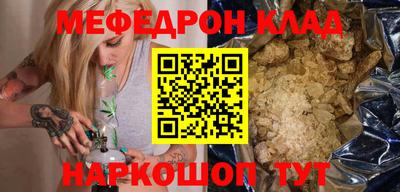 гидра Чебаркуль