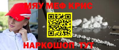 MDMA Чебоксары