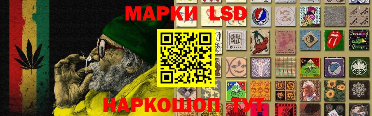 LSD-25 экстази кислота Сорочинск