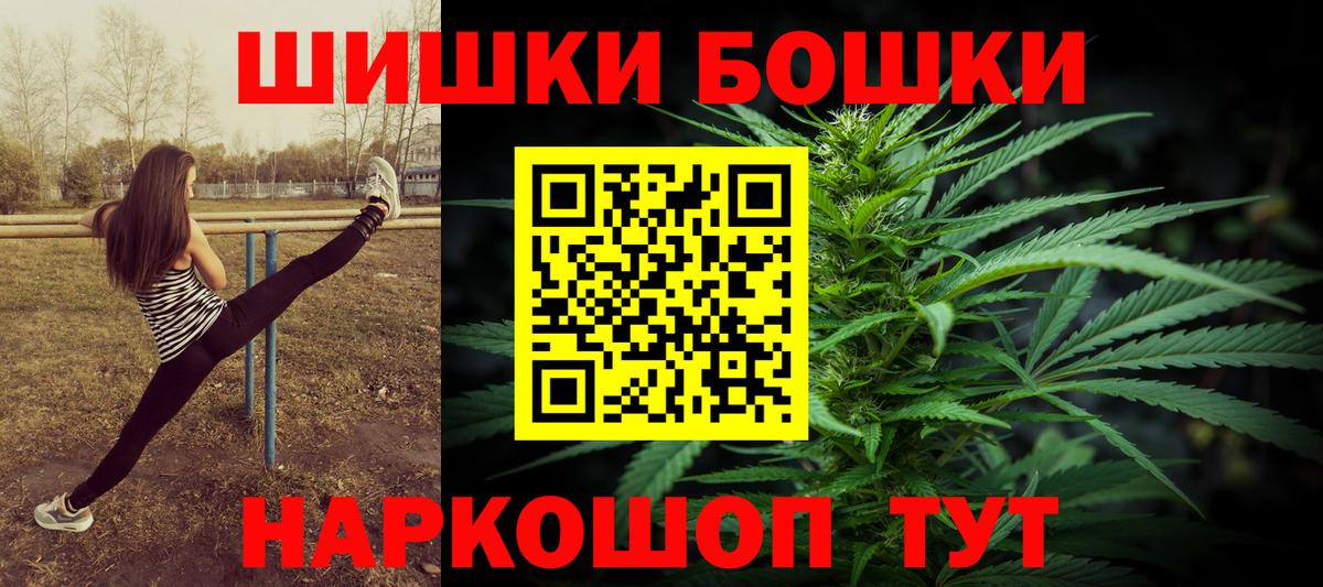 Шишки марихуана Bruce Banner Сорочинск